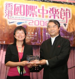 Read more about the article Reflecting on Hong Kong International Festival of Chinese Orchestras 2008