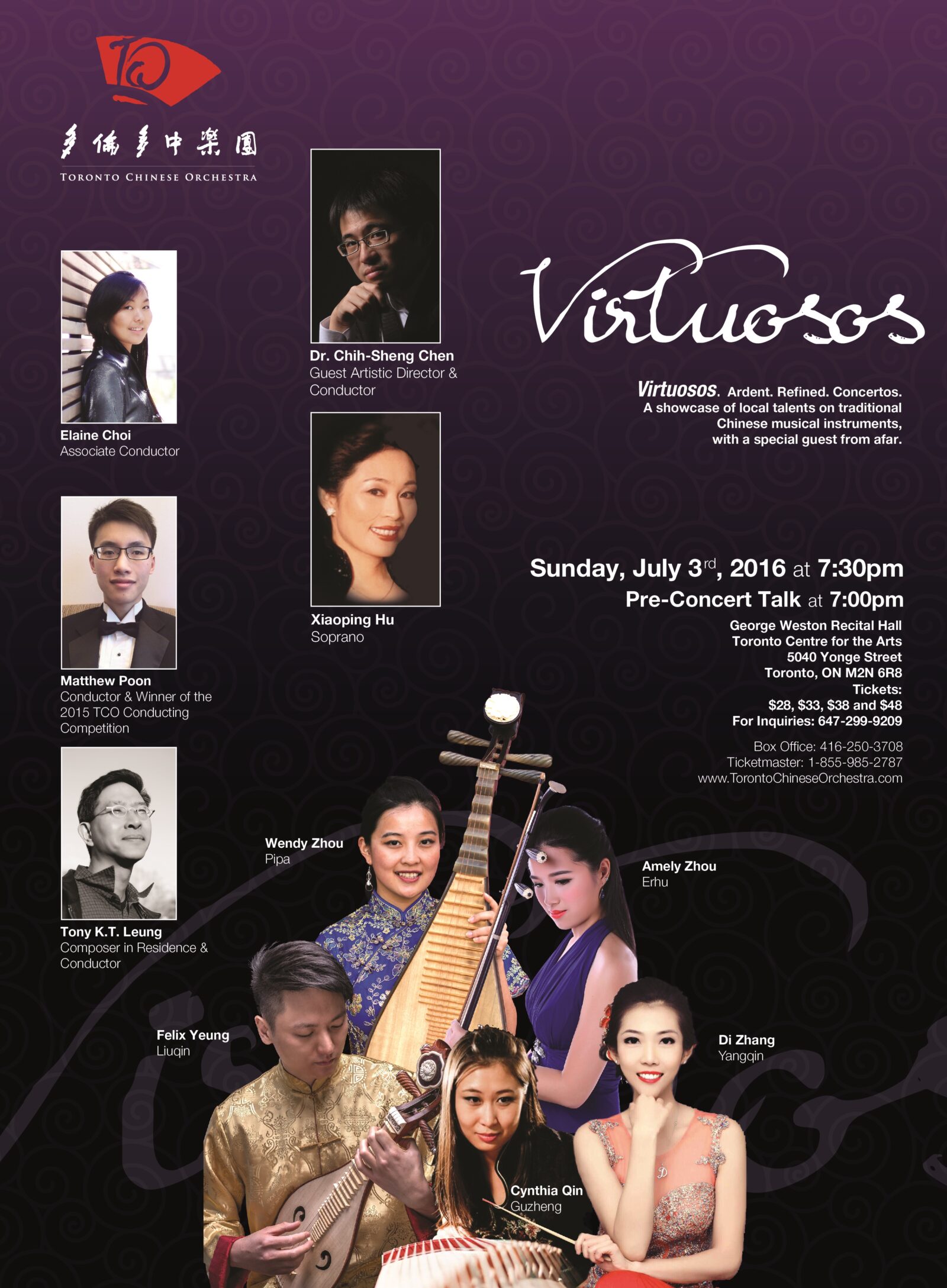 Read more about the article 2016-07-03 Concert: Virtuosos 國樂風采 協奏篇